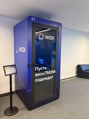 Кабина, Химки - п. Шушары