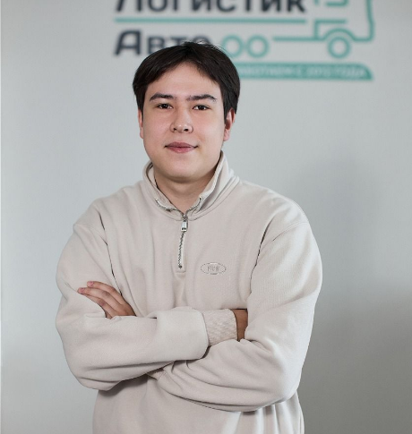 Руслан